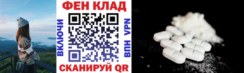 купить  сайты  Томилино  АМФЕТАМИН Розовый 