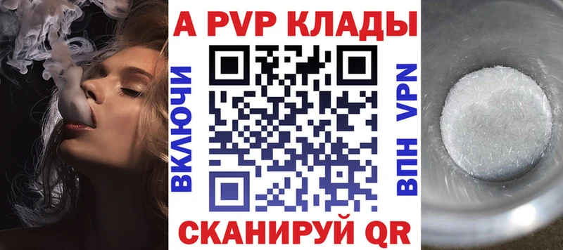 Альфа ПВП СК КРИС  купить   Томилино 