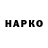 ГАШИШ гарик draknoss1