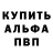 Amphetamine Розовый YUrik YUrikovich