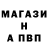 Меф 4 MMC MaryAsha