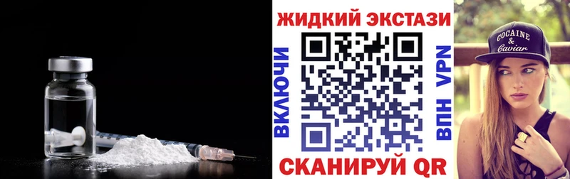 Бутират BDO  как найти наркотики  Томилино 