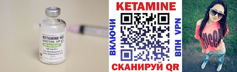КЕТАМИН VHQ  дарк нет наркотические препараты  Томилино  MEGA рабочий сайт 