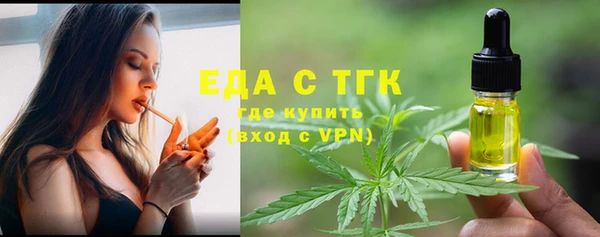 гашишное масло Лабытнанги