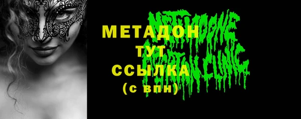 гашишное масло Лабытнанги