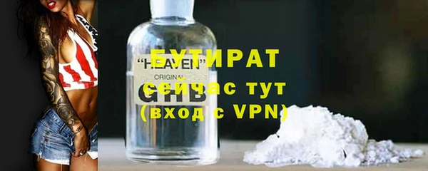 гашишное масло Лабытнанги
