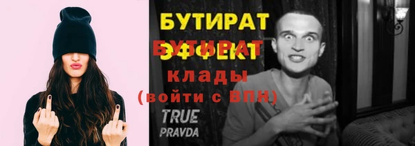 гашишное масло Лабытнанги