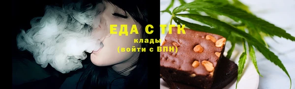 гашишное масло Лабытнанги