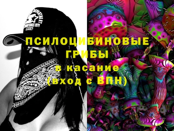 гашишное масло Лабытнанги