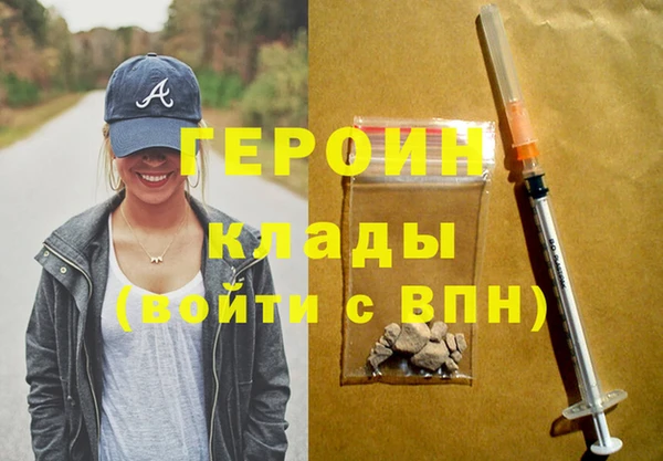 меф VHQ Ладушкин