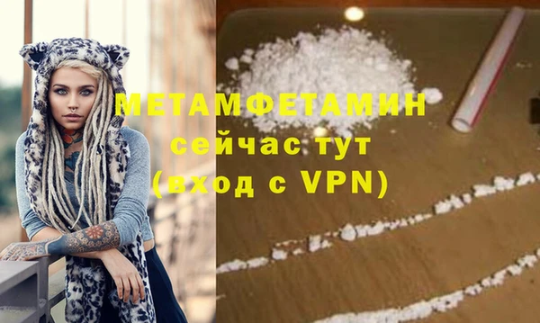 гашишное масло Лабытнанги