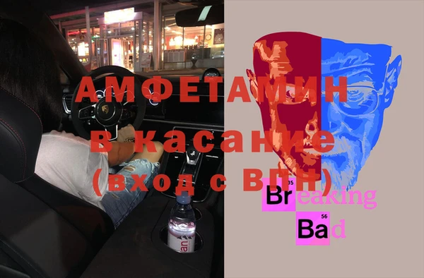 меф VHQ Ладушкин