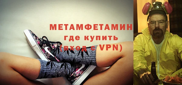 меф VHQ Ладушкин