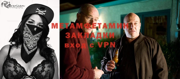 меф VHQ Ладушкин
