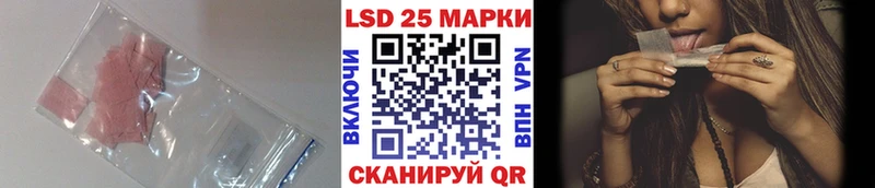 как найти наркотики  Томилино  LSD-25 экстази ecstasy 
